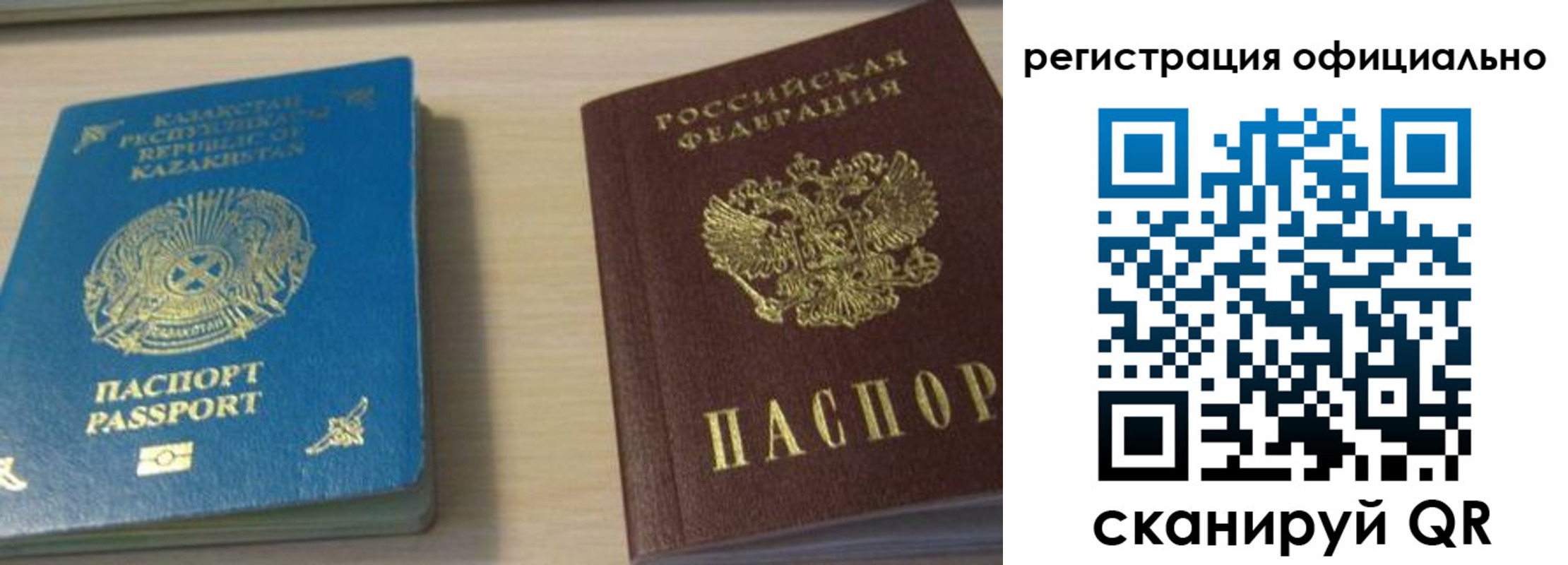 прописка от собственника в Великом Новгороде